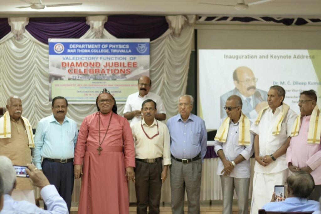 Valedictory of Diamond Jubilee – Department of Physics