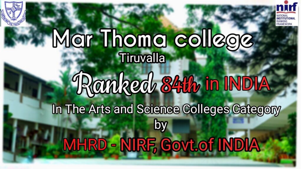 NIRF – 2020 Ranking