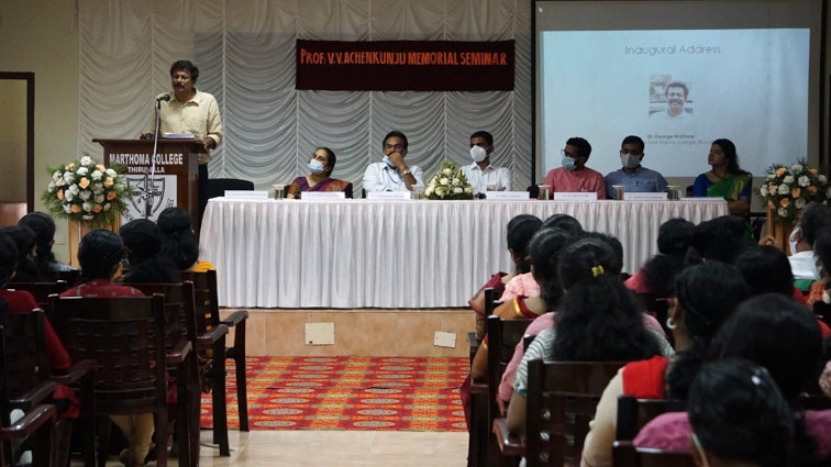 Prof.V.V Achenkunju Memorial Seminar