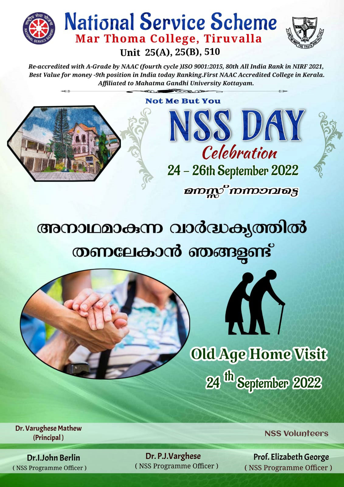 nss-day-mar-thoma-college-tiruvalla