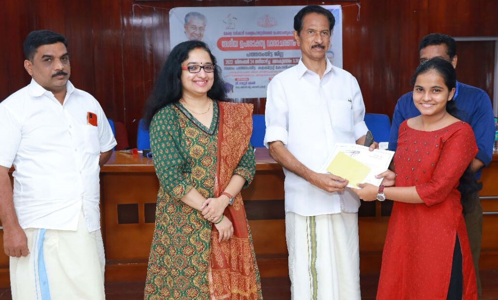 First Prize in the Elocution competition, conducted by Pathanamthitta District Supply Office in connection with the National Consumer Day