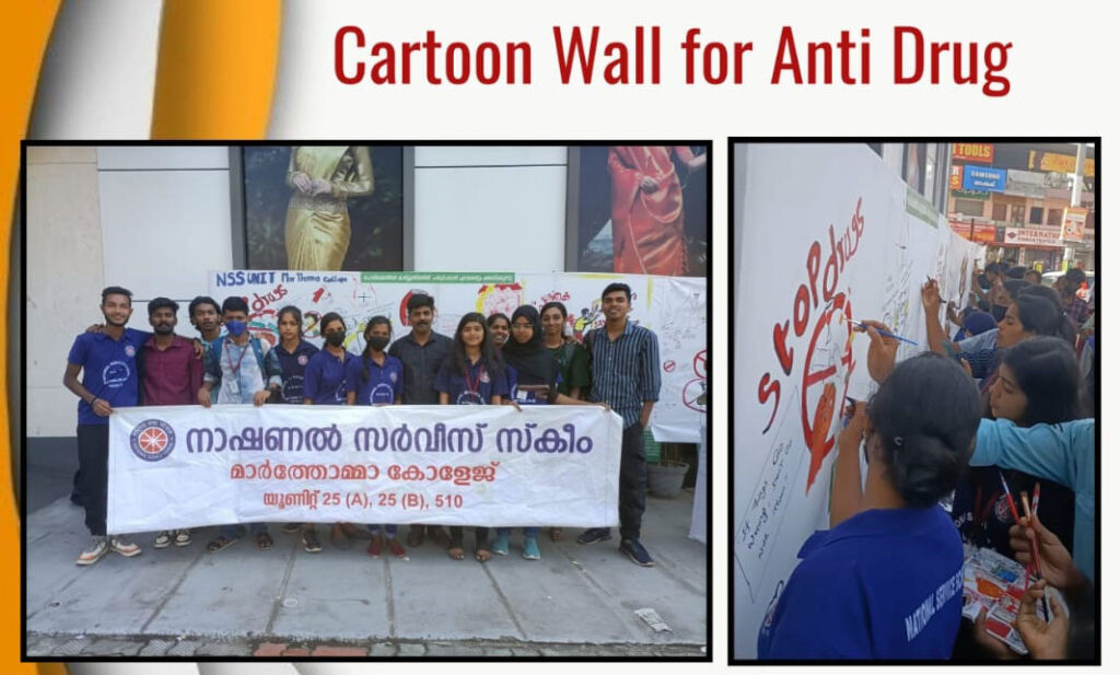 Cartoon Wall for Anti Drug