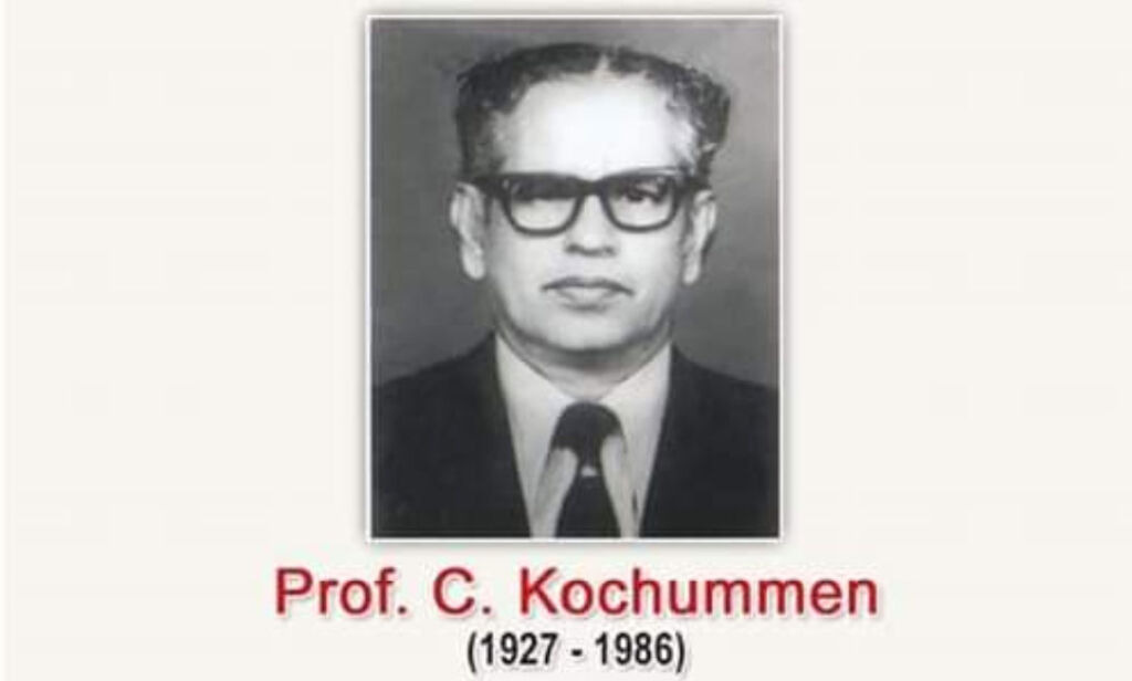 Prof. C Kochummen Memorial Lecture