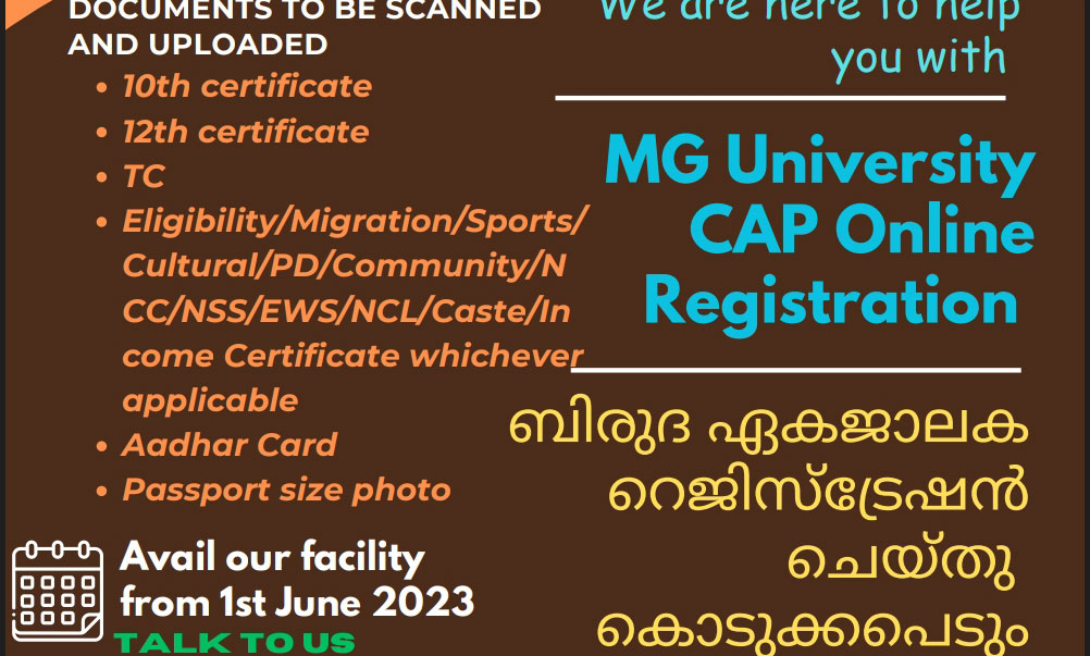 MGU CAP Online Registration Counter at our Campus