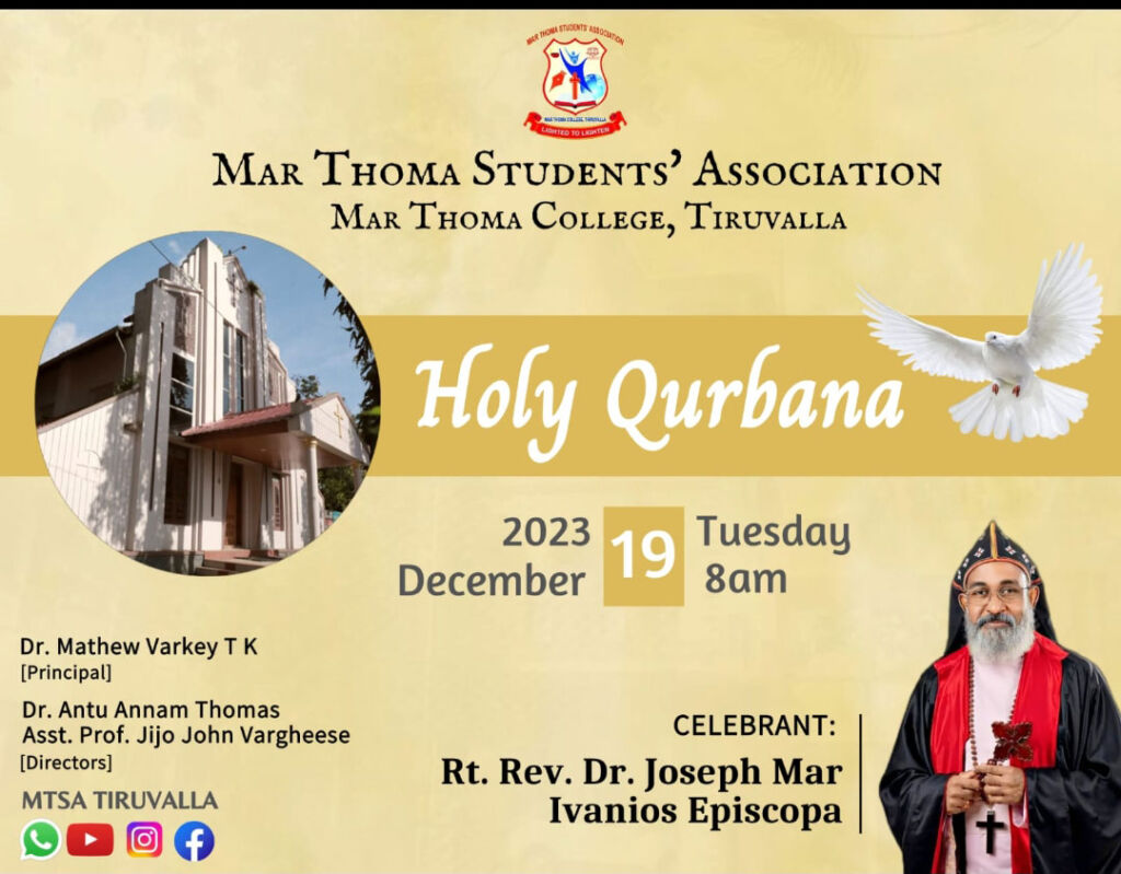 Holy Qurbana – December