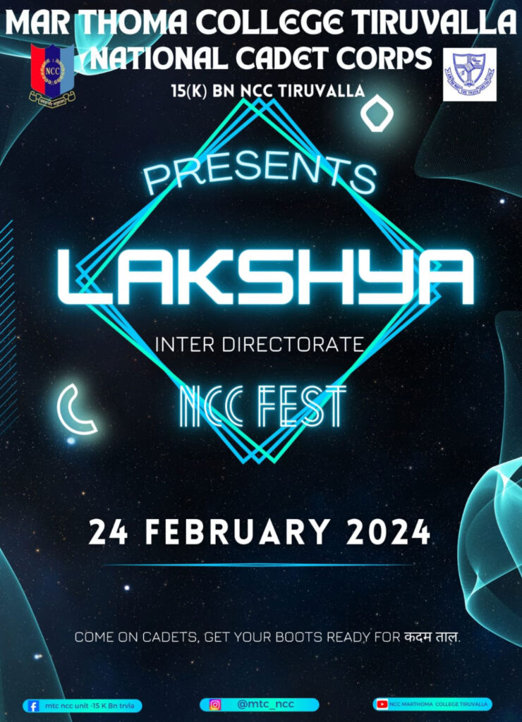 Lakshya : NCC Fest
