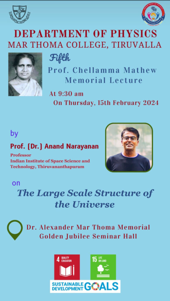 Fifth Prof. Chellamma Mathew Memorial Lecture