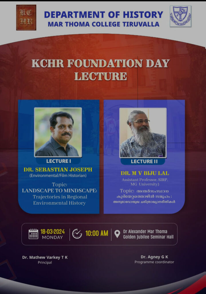 KCHR Foundation Day Lecture