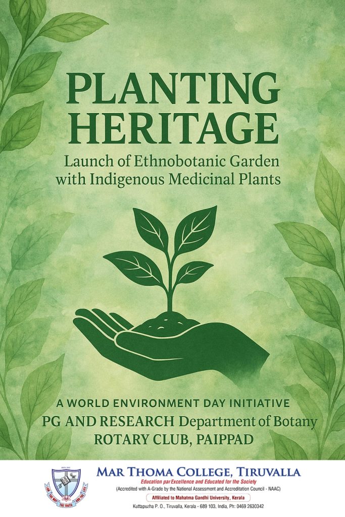 Special Initiative to Promote Environmental Awareness