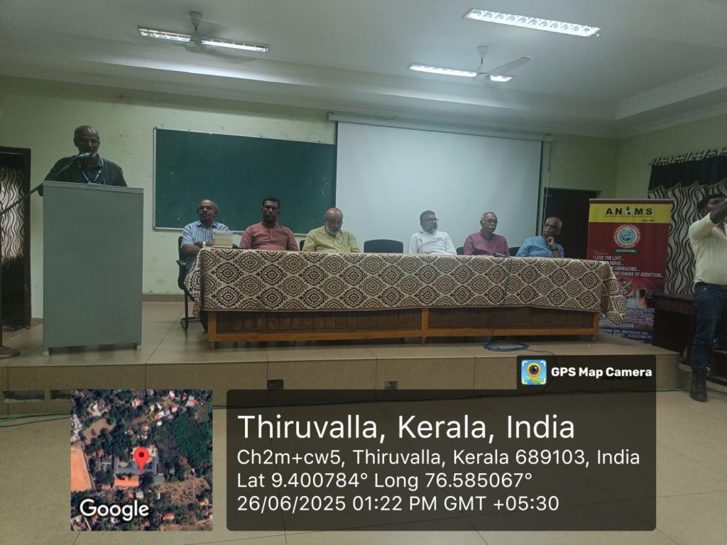 International Day against Drug Abuse and Illicit Trafficking