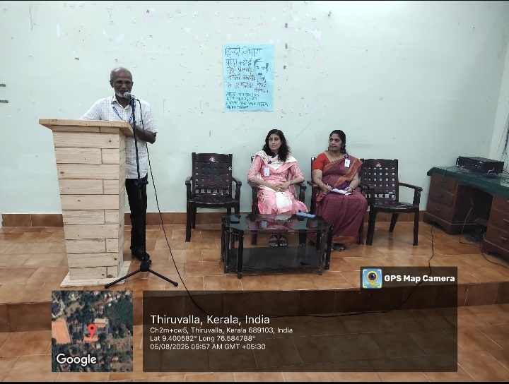 Premchand Jayanthi Samaroh