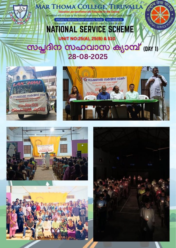 NSS Seven-day Special Camp