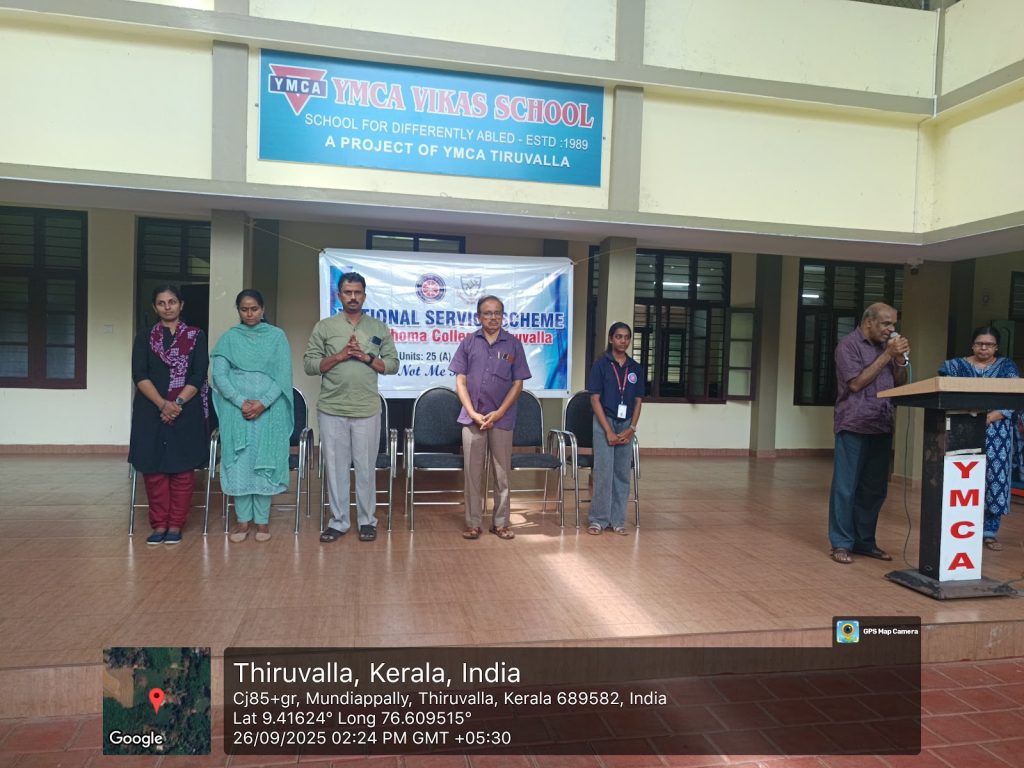 NSS Day Celebration at Vikas School