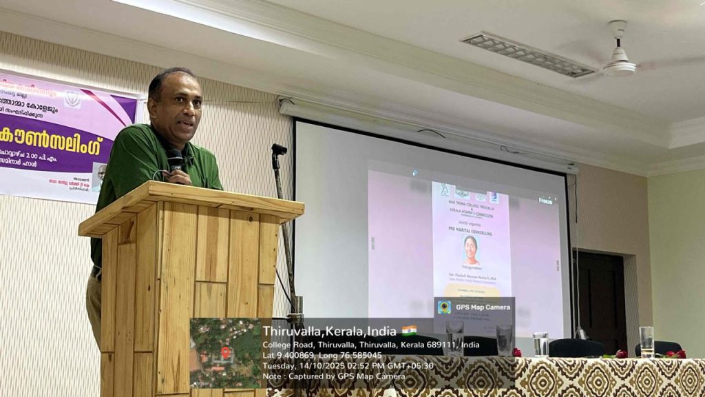 Pre Marital Counselling