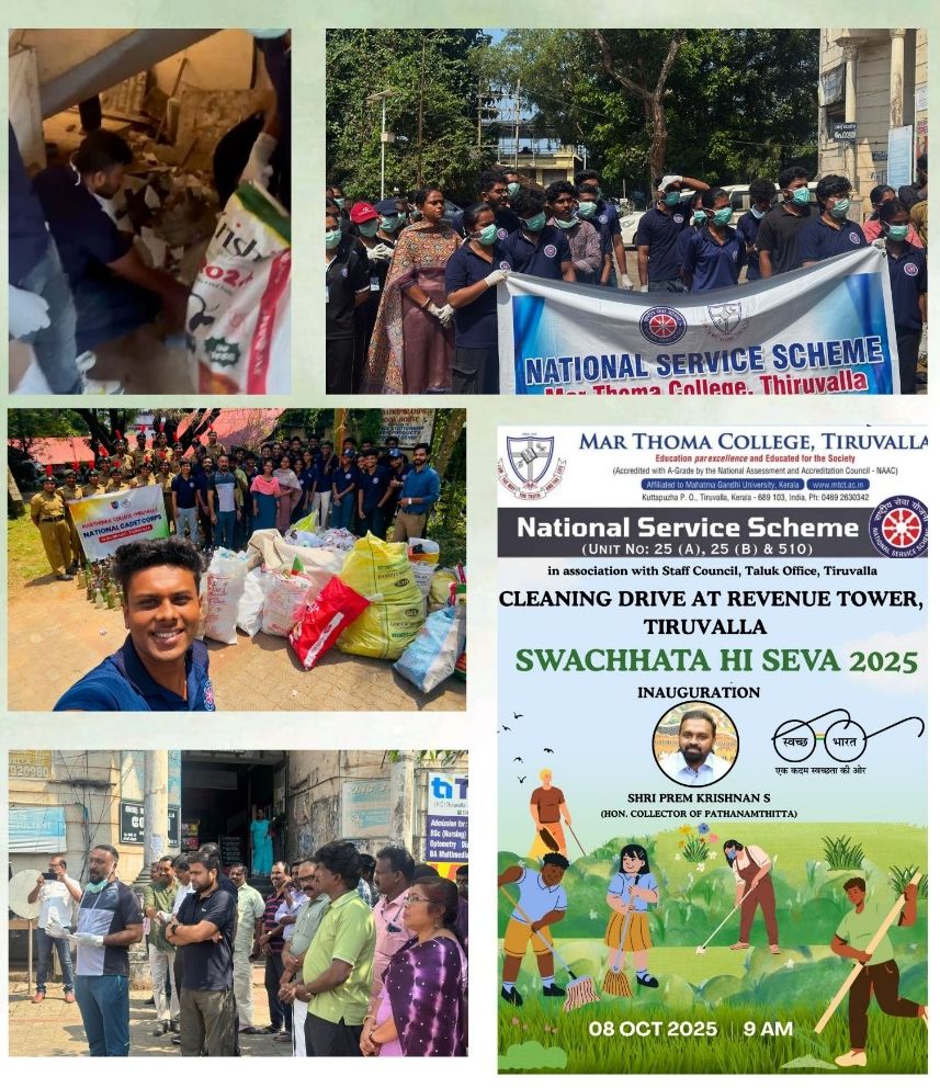 Swachhata Hi Seva 2025