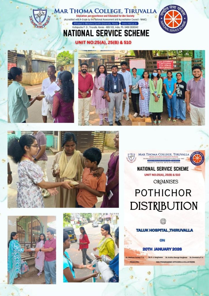 Pothichor Distribution